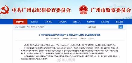 朋友圈买口罩如何防止被骗,朋友圈卖医用口罩骗局