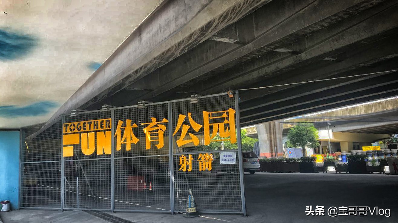 网红打卡地，上海最大的集装箱创意园区