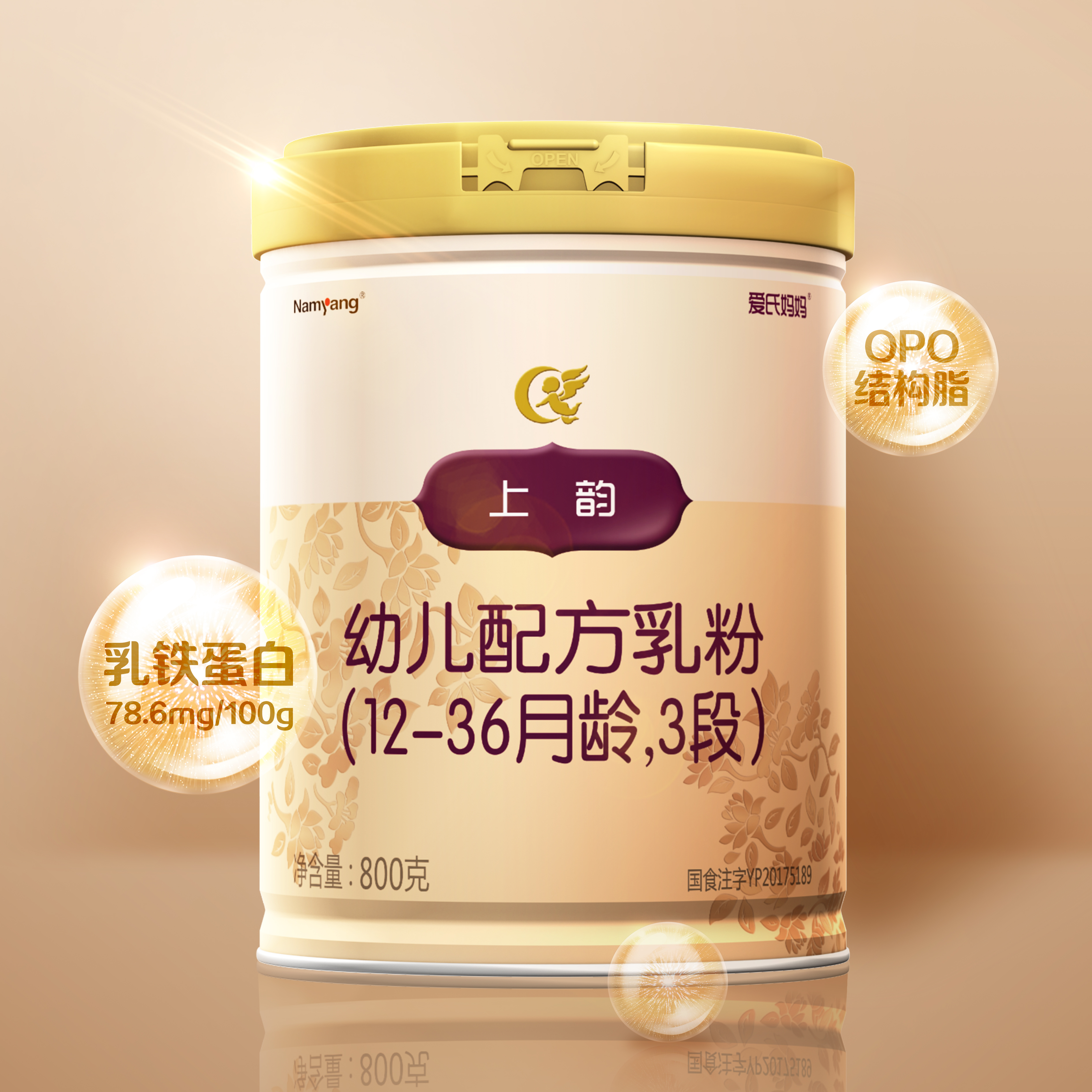 小孩喝什么奶好有助于提高免疫力,提升婴儿抵抗力的奶粉