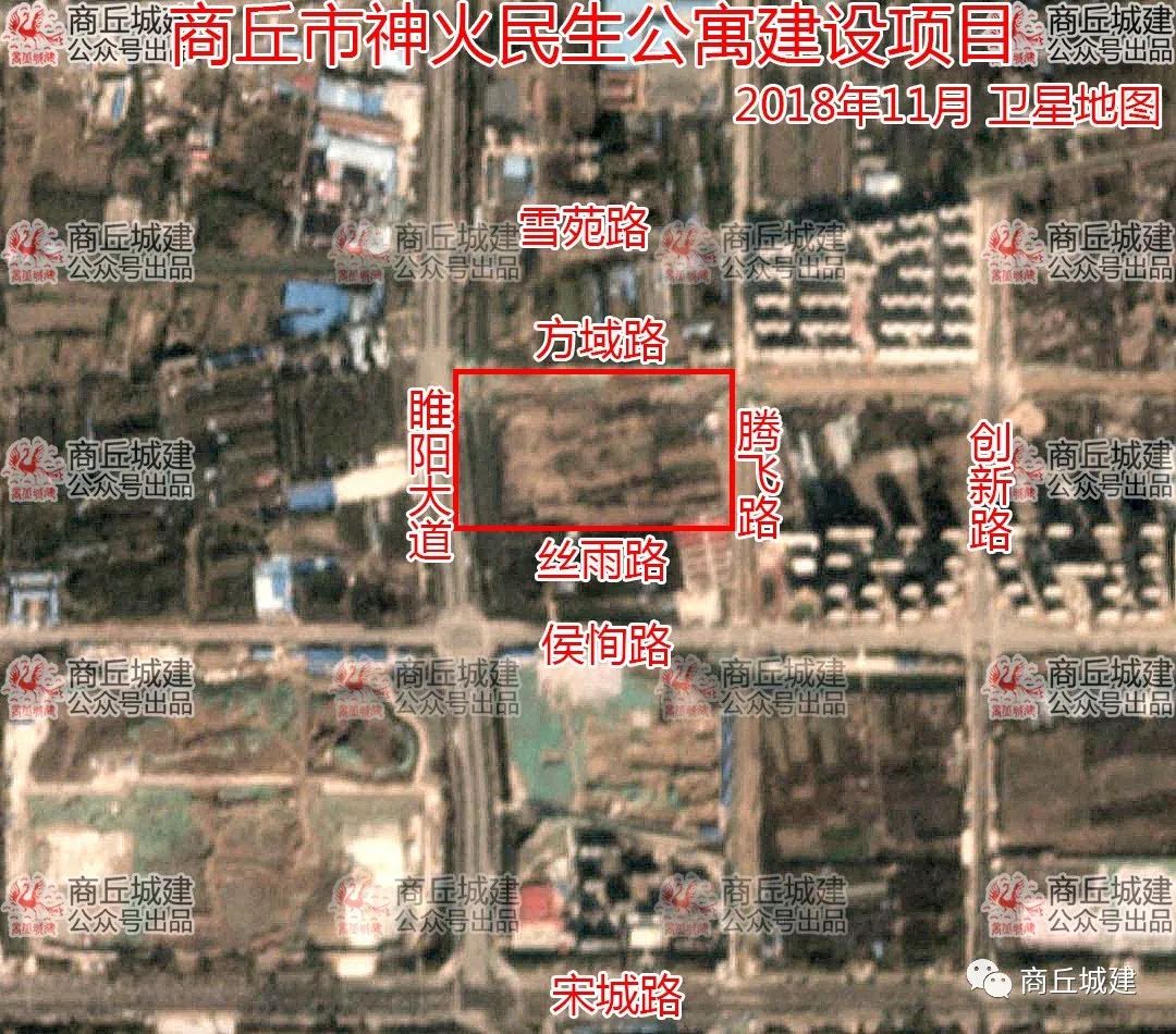 商丘神火民生公寓还能建成不,河南商丘神火地产项目