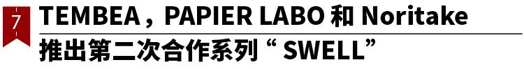 nb与日本插画师联名,nb联名noritake帽子