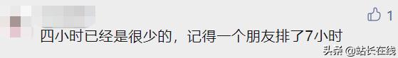 突然价格暴涨400元,突然爆火