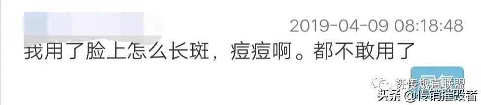 从“兰若优”到“欧迪玛”，由爱集团的新零售模式有何猫腻？