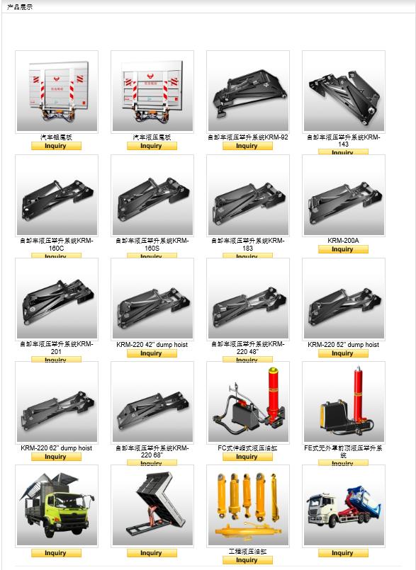 热烈恭喜集团年会圆满成功,热烈庆祝公司新品发布会圆满成功