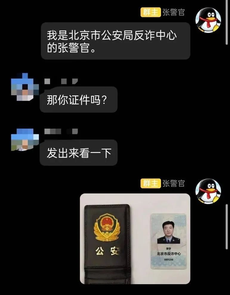 遭遇诈骗后怎么办？千万别犯糊涂！