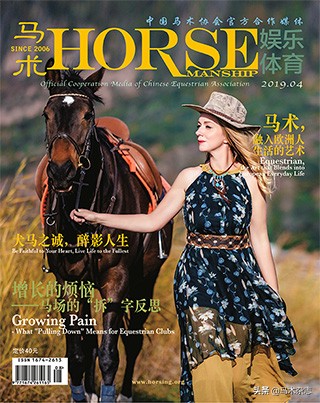 如何防止马得疾病,马儿皮肤病症状