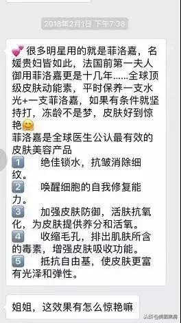 代购护肤品常见问题有哪些,比外国大牌还好的国货化妆品