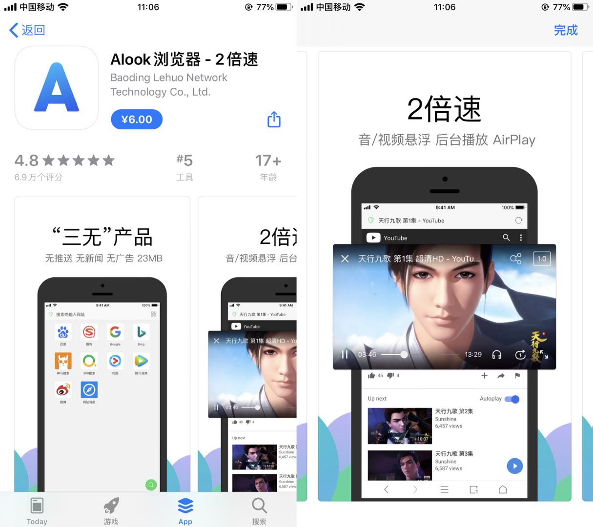 iphonese2发布的时候售价,iphonese2值不值得使用