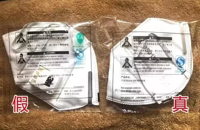 怎么识别真口罩与假口罩,假口罩辨识