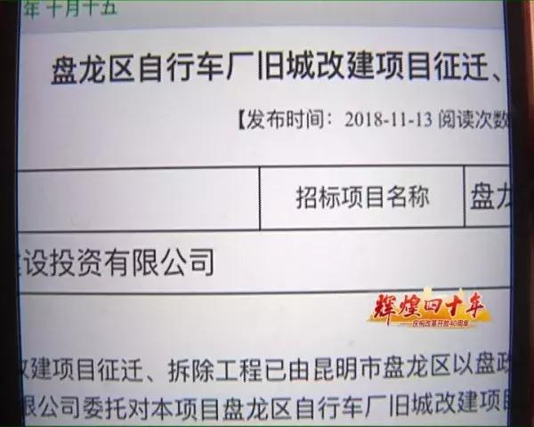 光辉云南70年大事记,光辉四十年视频