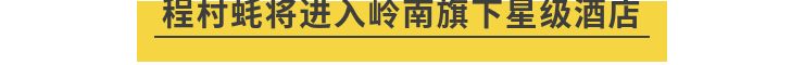 广东生蚝最好吃的地方,广东哪里吃生蚝最便宜