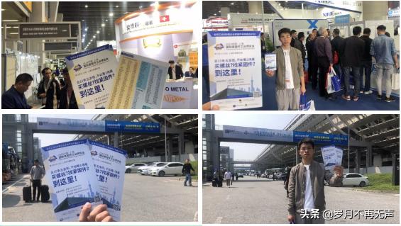 “踏春”终端，IFSChina2019与海内外商家的春天故事