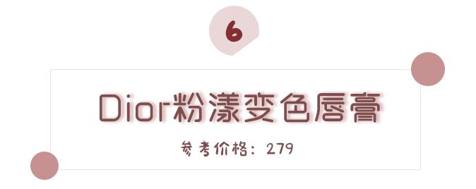 让你的嘴唇滋润一整天,让嘴巴嫩的唇膏