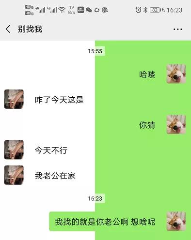 微信聊天气泡设置,微信聊天气泡不用任何软件