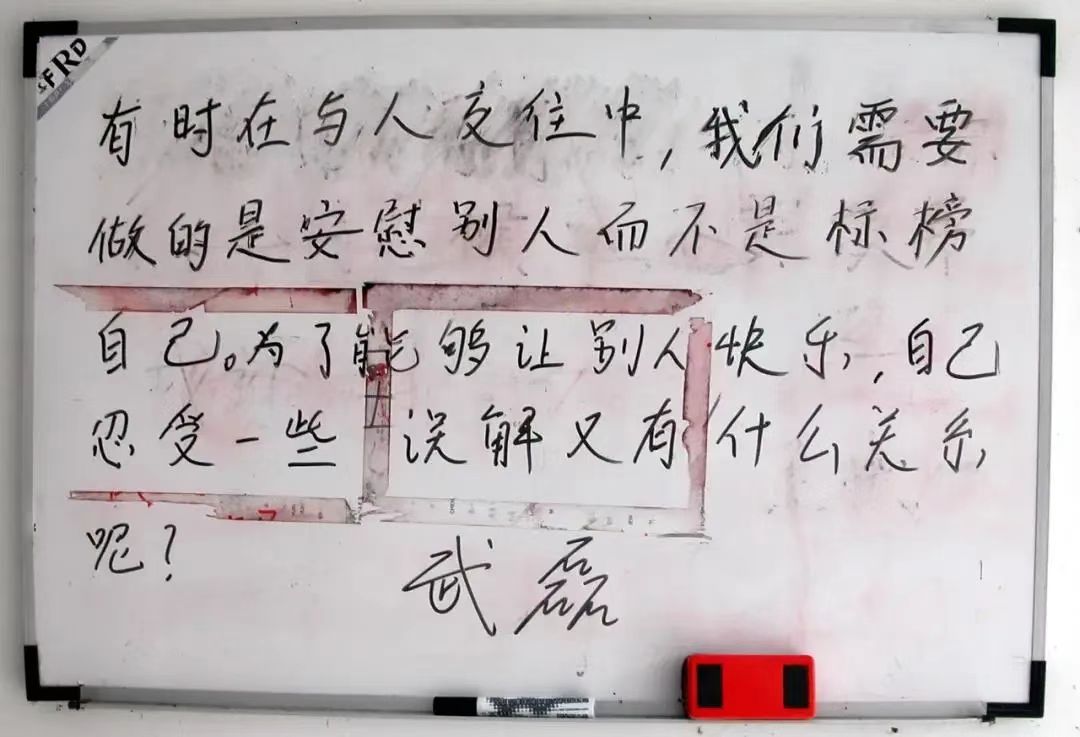 武磊黑夜里的一束光,武磊黑暗之中的锋线