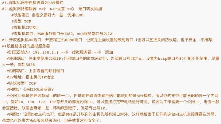 怎么装一台服务器电脑,组装一台服务器电脑