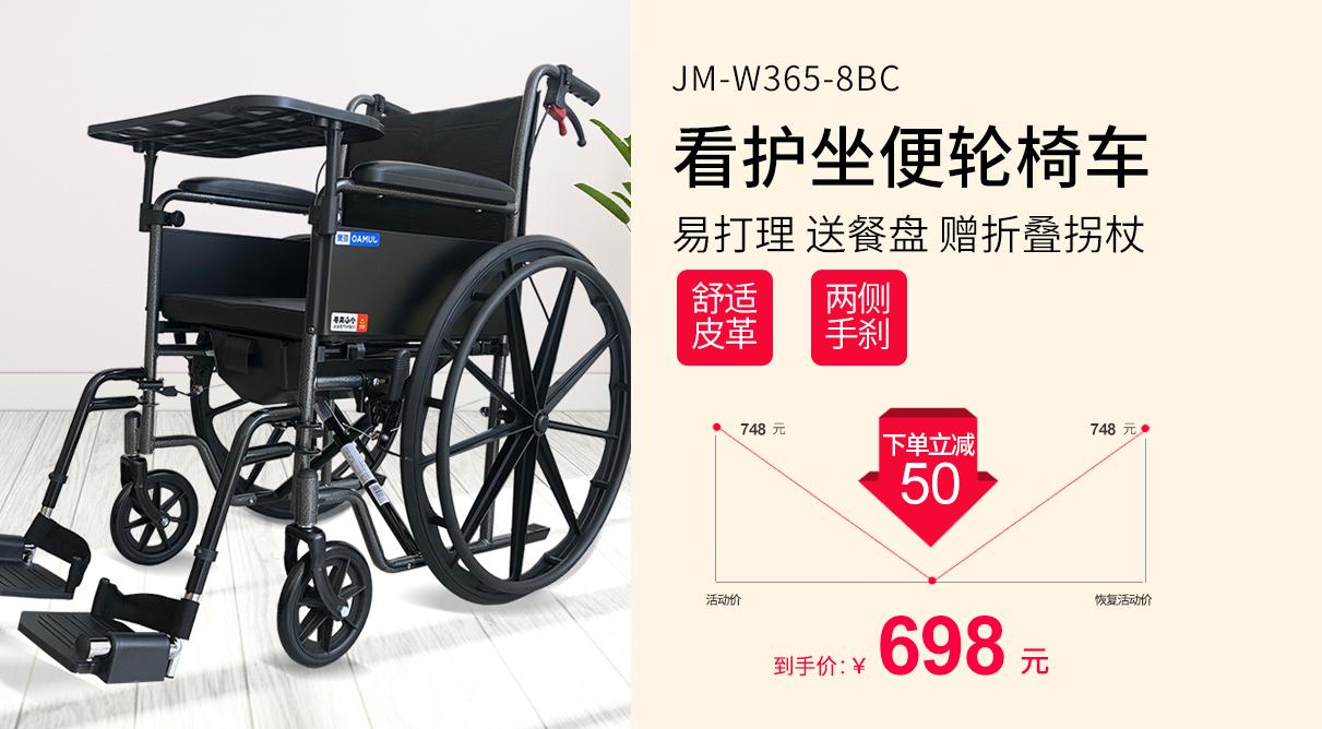 江苏巨贸康万家医疗器械有限公司,江苏巨贸康万家医疗设备有限公司