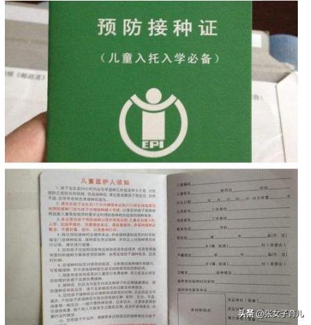 孩子因为身体无法读书,孩子因身体原因不能上幼儿园