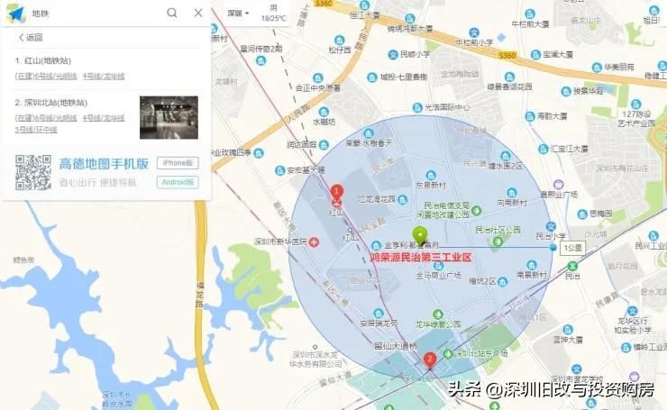 深圳北站鸿荣源新盘,深圳鸿荣源壹城中心楼盘