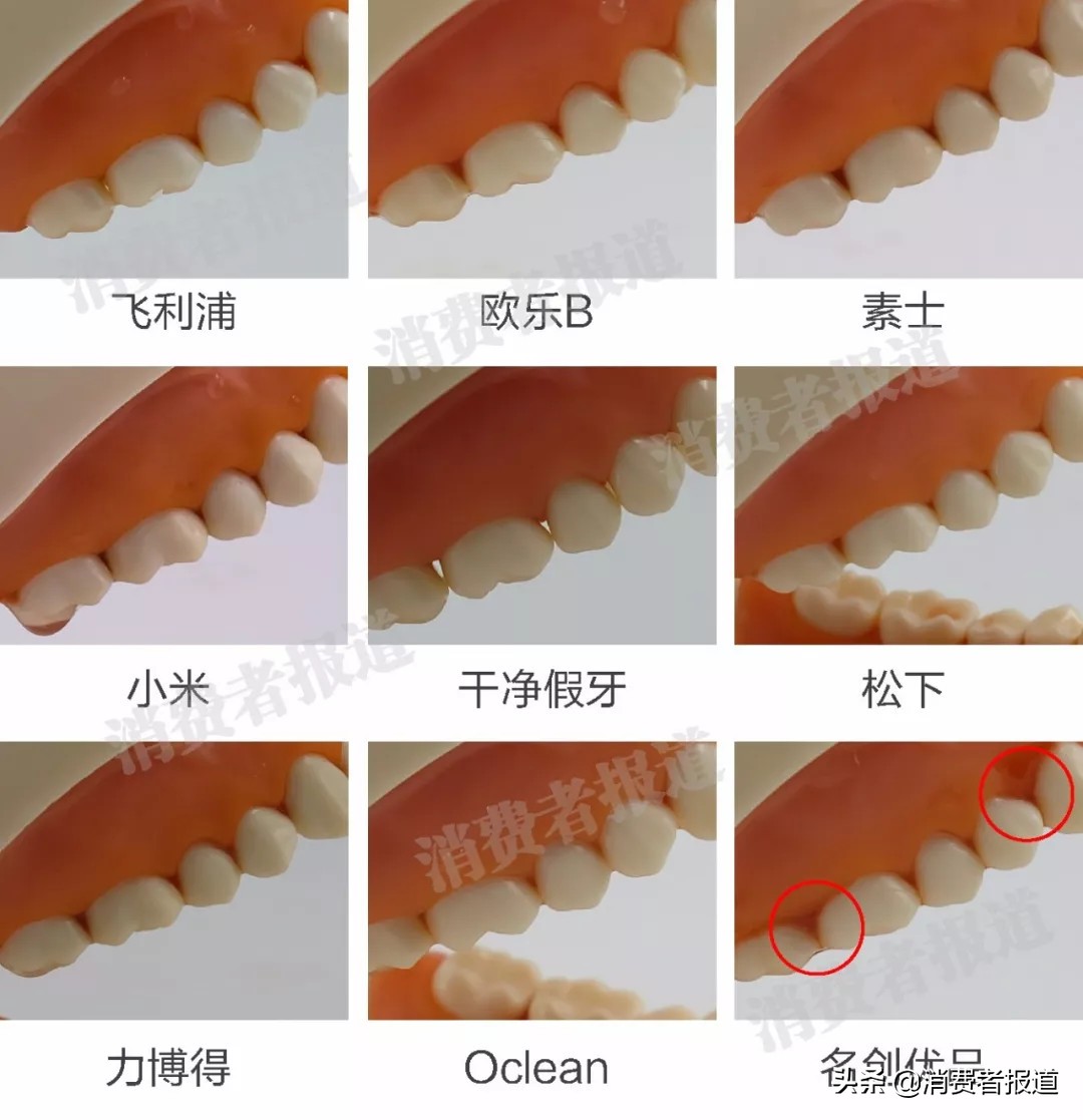 飞利浦和欧乐b电动牙刷哪个干净,欧乐b和飞利浦电动牙刷怎么选