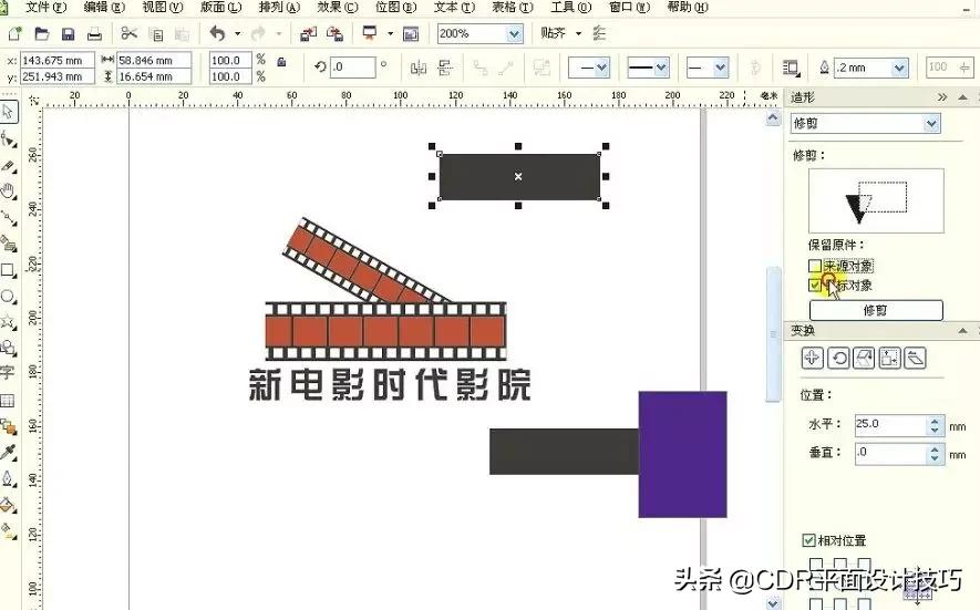 cdr教程从入门到精通如何添边框,cdrx8入门到精通全集
