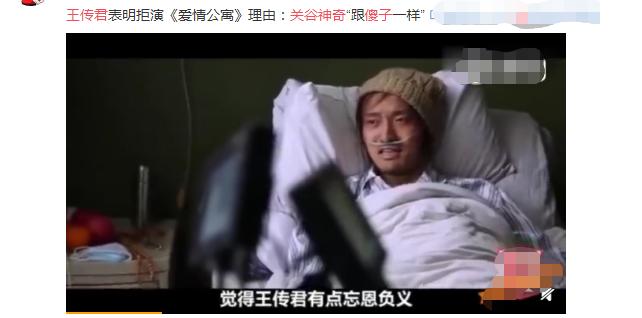 爱情公寓3发布会陈赫抱娄艺潇,王传君吐槽爱情公寓原话