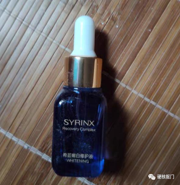 挖宝10元好用吗,挖宝好物推荐水乳