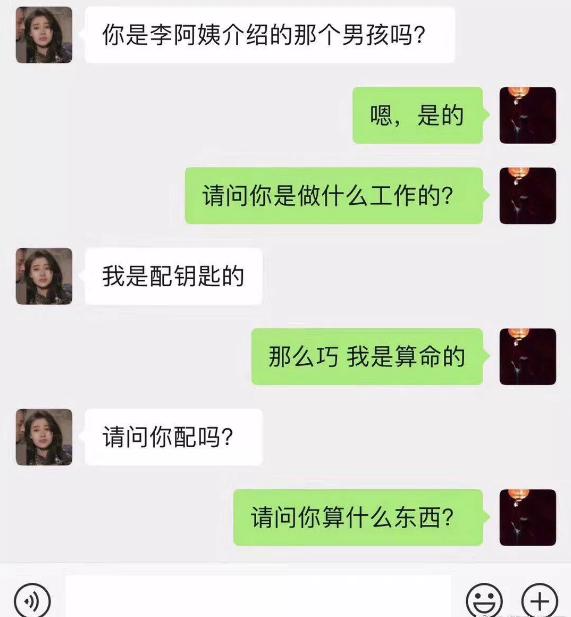 揭秘富婆俱乐部,富婆俱乐部成员