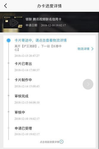 招行信用卡逾期过怎么还提额,招行信用卡呆账处理
