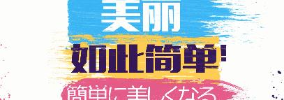 15款人气美容补品！满足紧致、美白、保湿、抗氧化4大需求