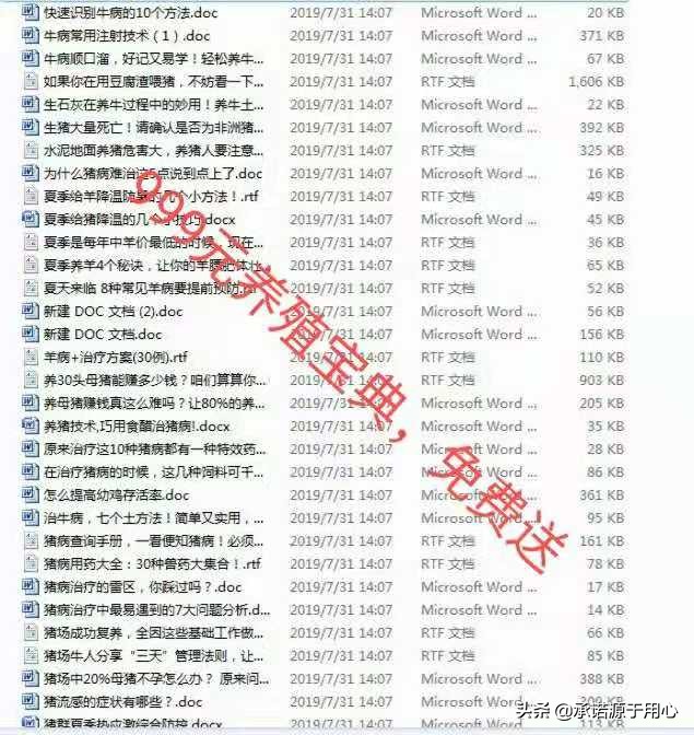 牛母猪产后三联症是什么,母猪产后三联解决方法
