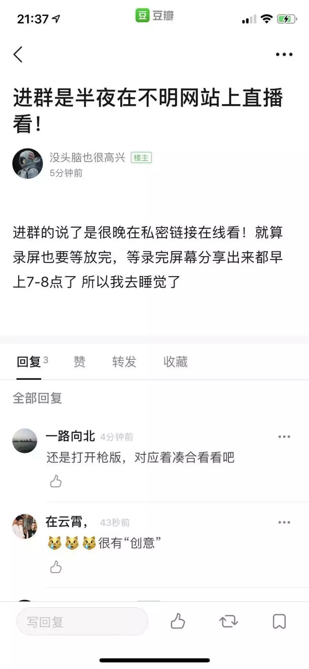 《寄生虫》营销魔幻发酵史：国内SNS“社交货币”是怎样诞生的？