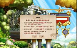 盛大版本冒险岛现在还能玩么,盛大冒险岛最新版本