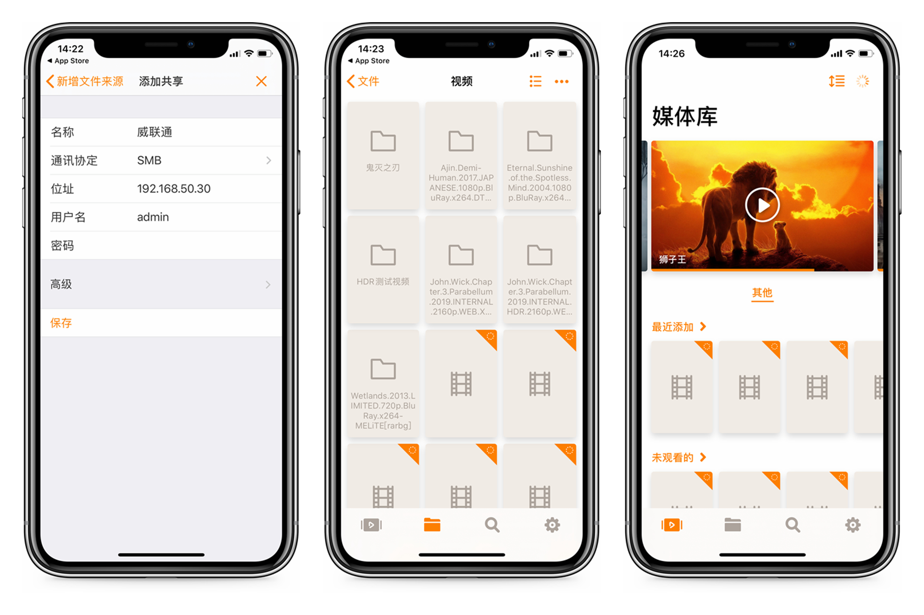 威联通tvs-672n,威联通ts-551家庭影院