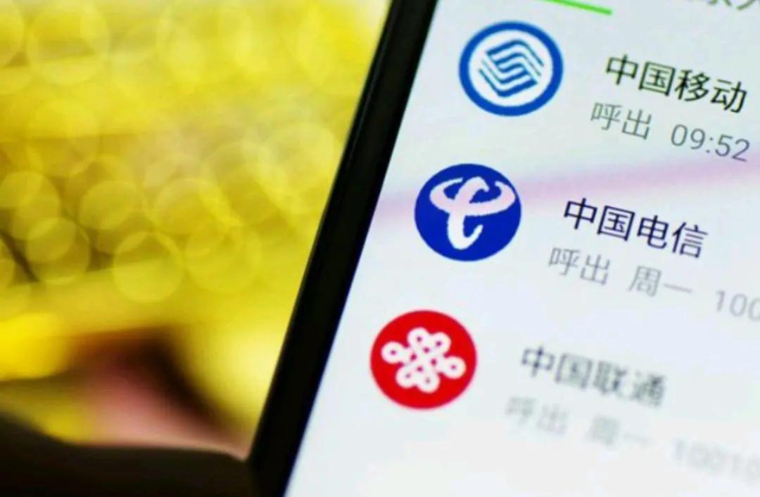 中国移动免费4小时的100g通用流量,中国移动9元月租100g无限流量