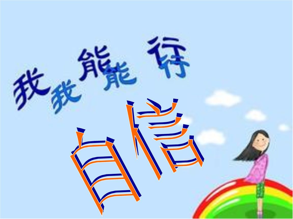 像我这样的人动态简谱,我是这样一个人作文怎么写