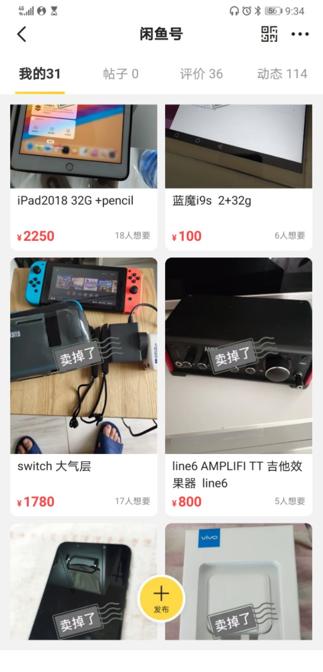 闲鱼买手机走闲鱼验货平台靠谱吗,闲鱼手机寄给闲鱼卖靠谱么