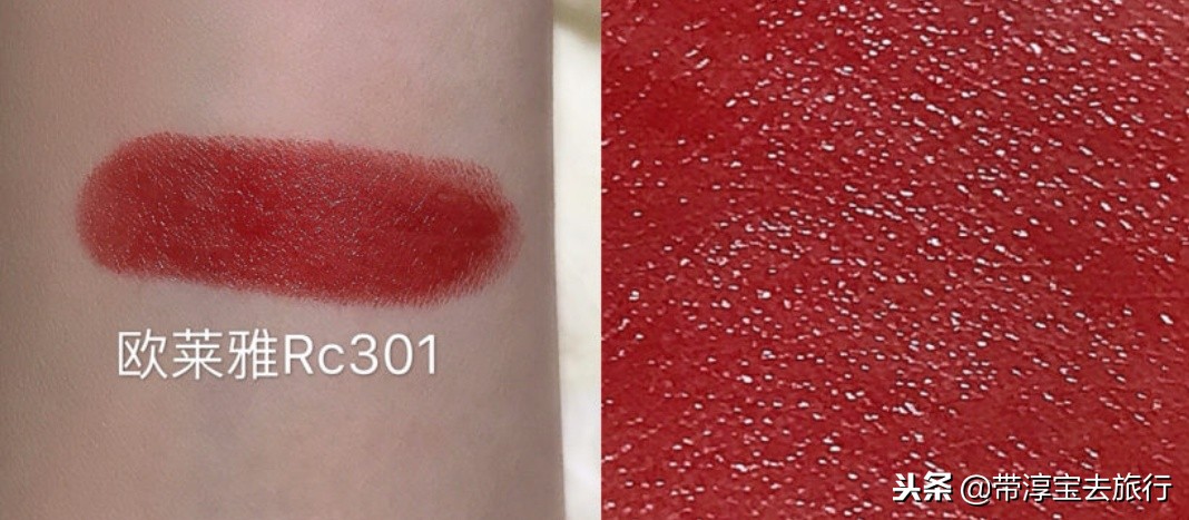 泰国的mistine口红价格表,泰国beautycottage口红