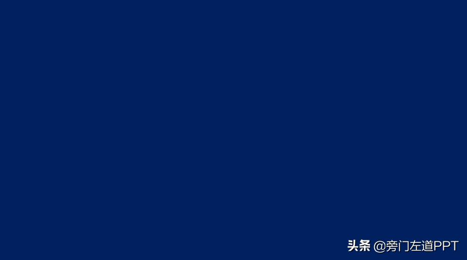 PPT基础入门教程,ppt初学者应该学什么