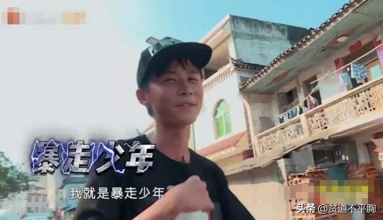 变形计乖巧富二代,变形计富二代平易近人完整版