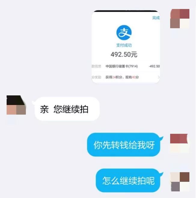 刷单诈骗的类型有哪些,刷单是以非法所得金额判罪吗