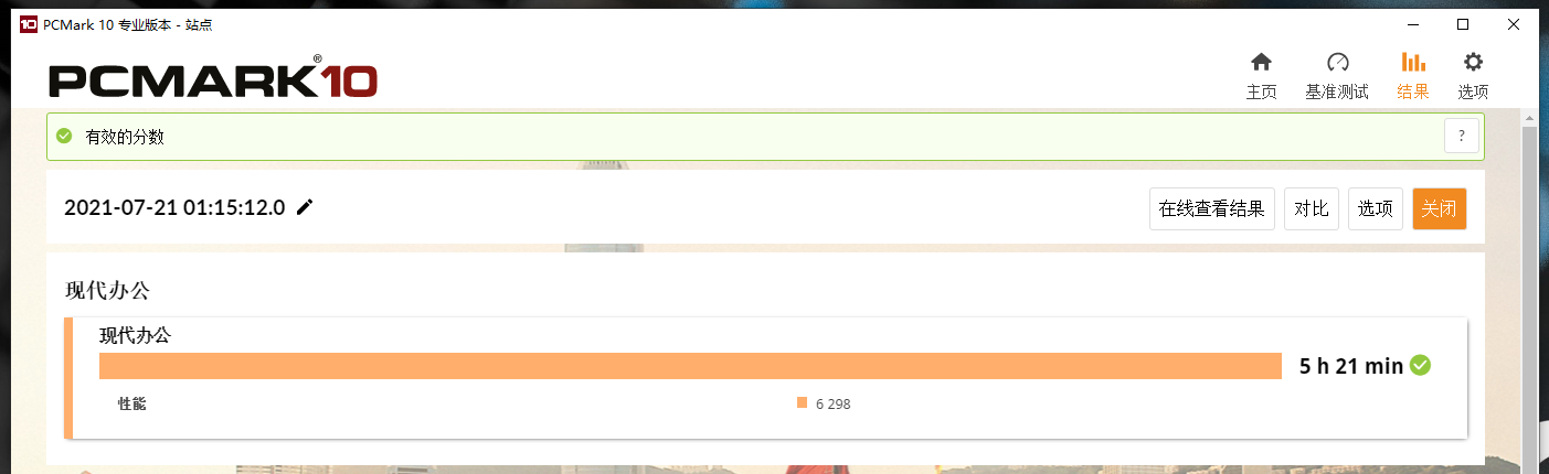 戴尔游匣g15十代i73060测评,戴尔游匣g15i7rtx3060测评
