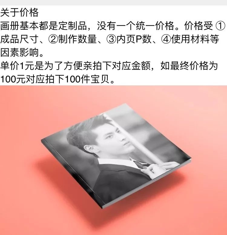 妖魔化的粉推经济：“站姐”真能轻松坐拥百万？|饭圈工种调查