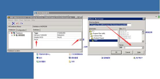 gom引擎外网测试,gom引擎单机传奇架设教程