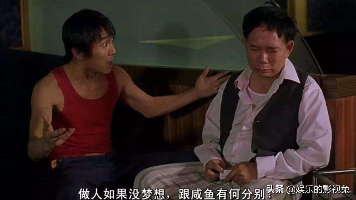 周星驰黄一飞经典视频,周星驰和黄一飞对白