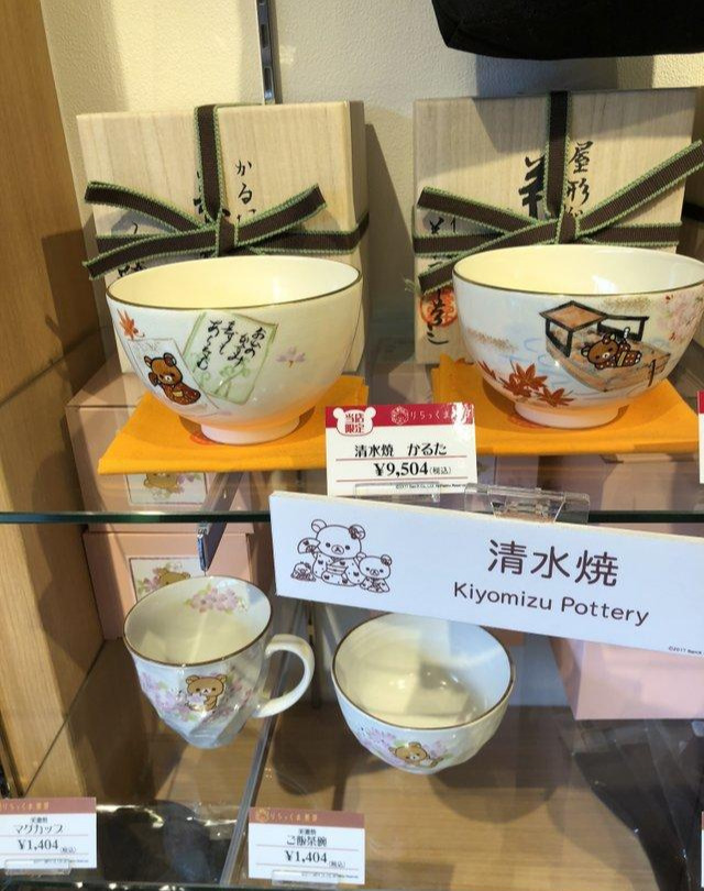 京都嵯峨岚山半天游玩,旅行版萨博