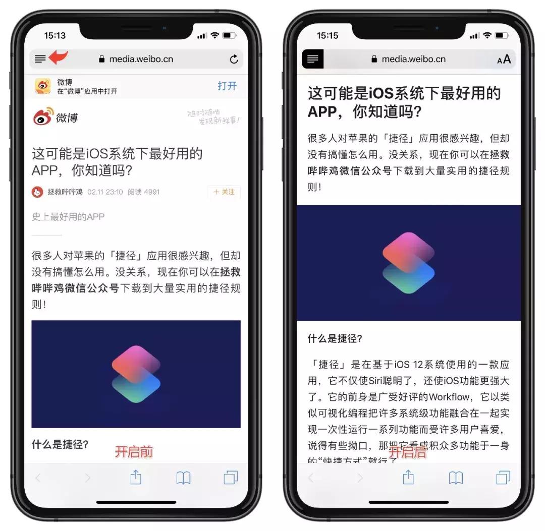 苹果怎么用safari浏览器下载应用,苹果怎么用safari浏览器打开文件