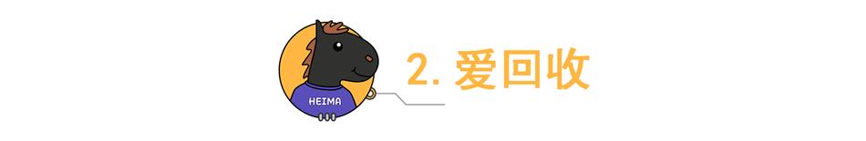 旧手机换钱，京东闲鱼到底谁靠谱？