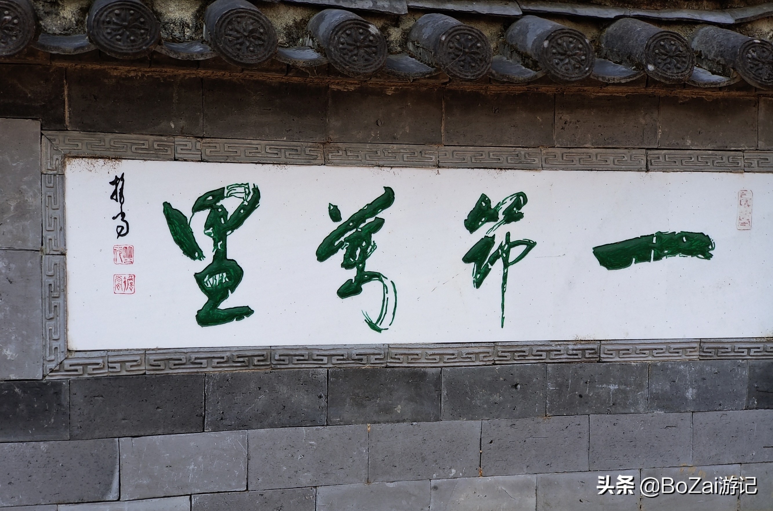 到云南大理旅游必去的17大景点，有影视基地，也有历史文化古城