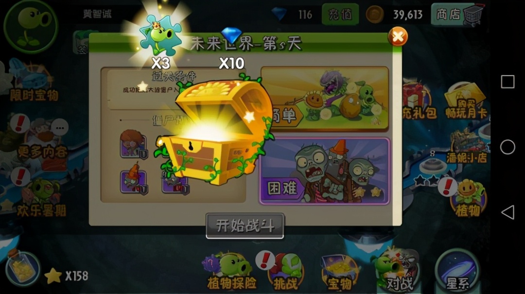 曾经红极一时的游戏为何跌下神坛,十年前爆火的游戏现在如何了